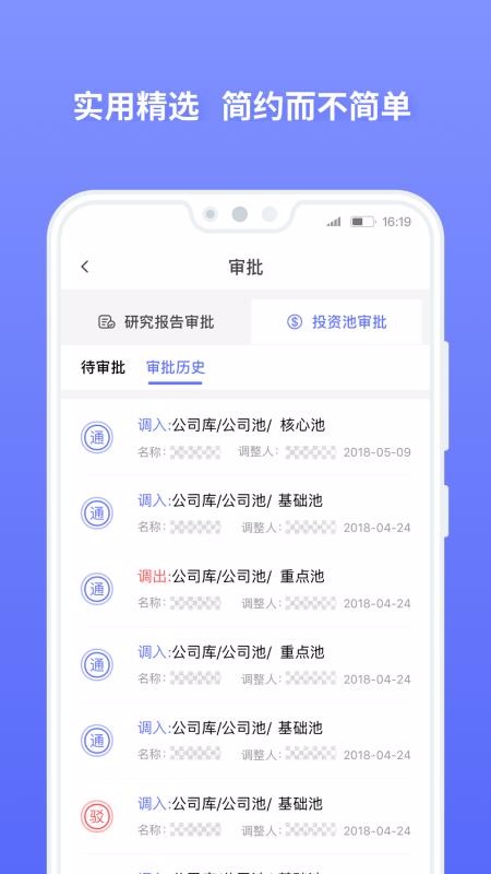 Ͷapp_Ͷ v3.7.11 ֻ