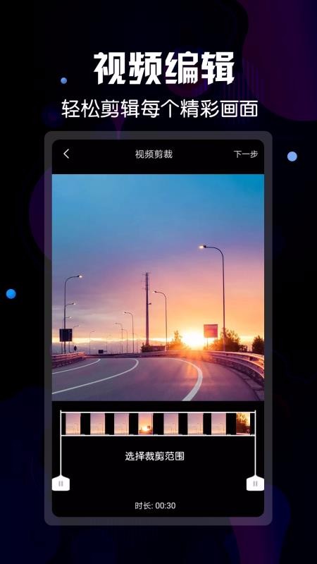 ΢ˮӡƵapp_΢ˮӡƵ v3.5.0 ׿