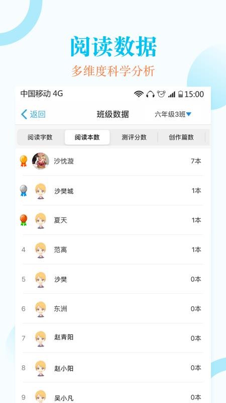 ۷Ķʦapp_۷Ķʦ v1.0.9 ׿