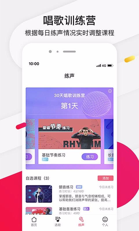Ϊѡapp_Ϊѡ v3.3.6 ֻ