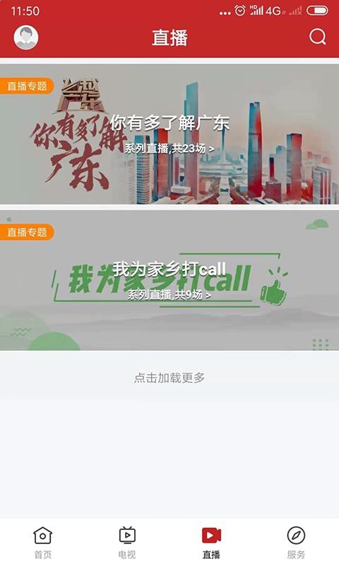 ǻƽapp_ǻƽ v1.0.1 ׿