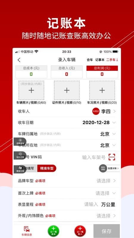 ̼app_̼ v3.4.0 ׿
