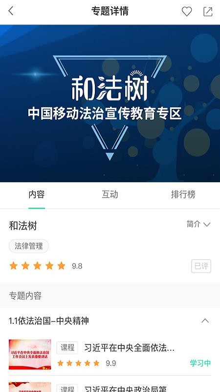 app_ v3.6.6 ׿