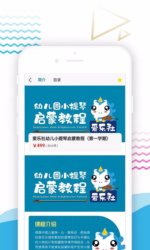 app_ v1.9.2 ׿
