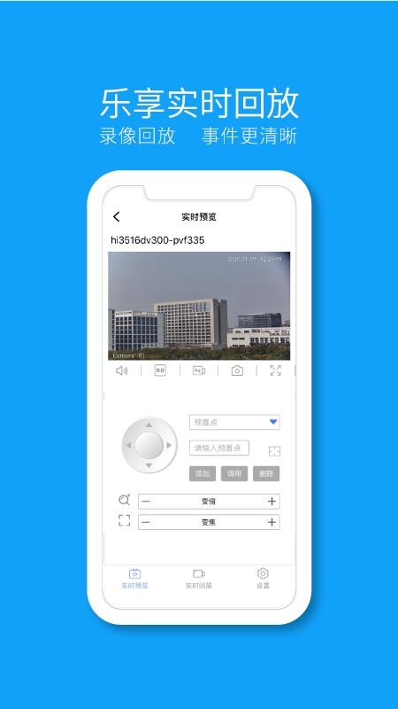ǧapp_ǧ v1.1.6 ֻ