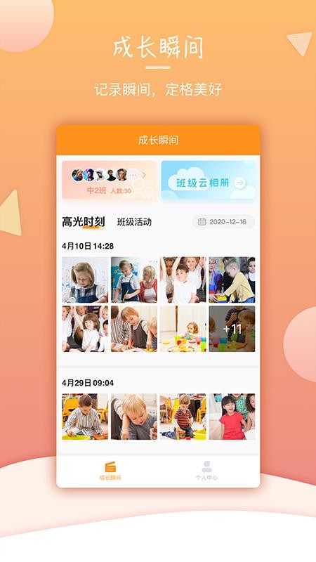 «нʦapp_«нʦ v1.0.0 ֻ