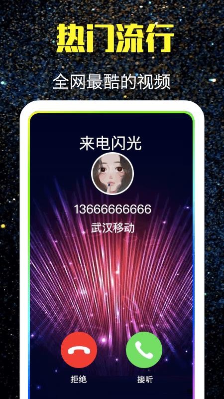 app_ v1.1.2 ֻ