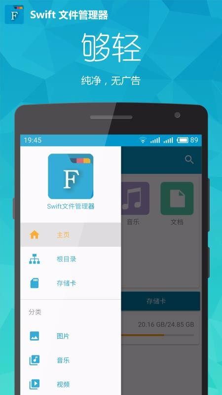 ļapp_ļ v2.4.3 ֻ