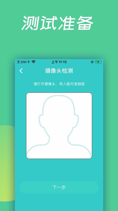 app_ v1.0.2 ֻ