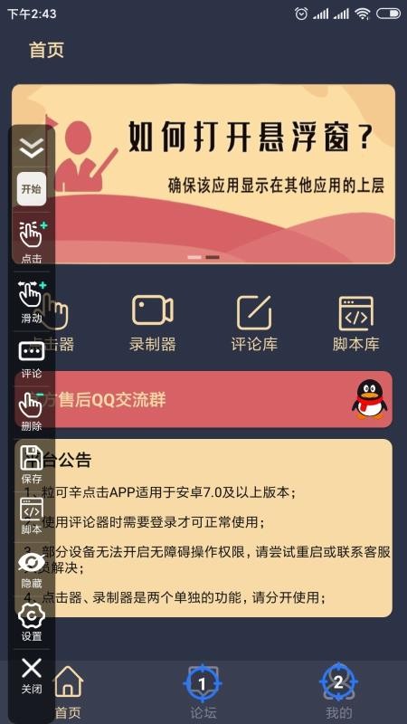 app_ v2.6.0 ֻ