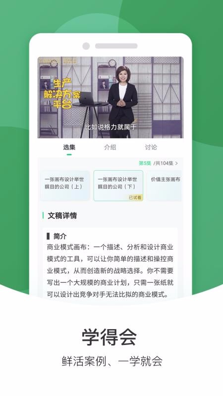 Ҽѧapp_Ҽѧ v2.11.2 ֻ