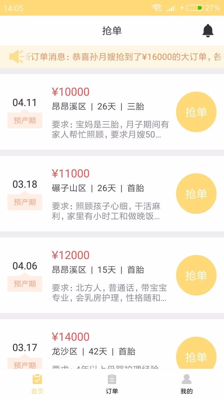 eɩapp_eɩ v10000.1.1000 ׿