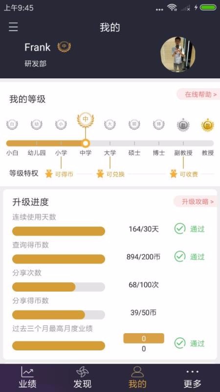 app_ v2.8.0 ֻ