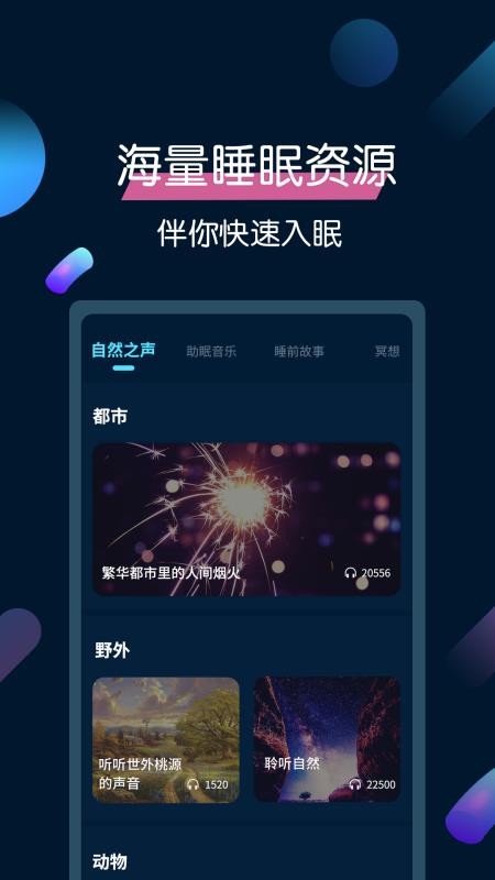 ˯app_˯ v3.3.6 ֻ