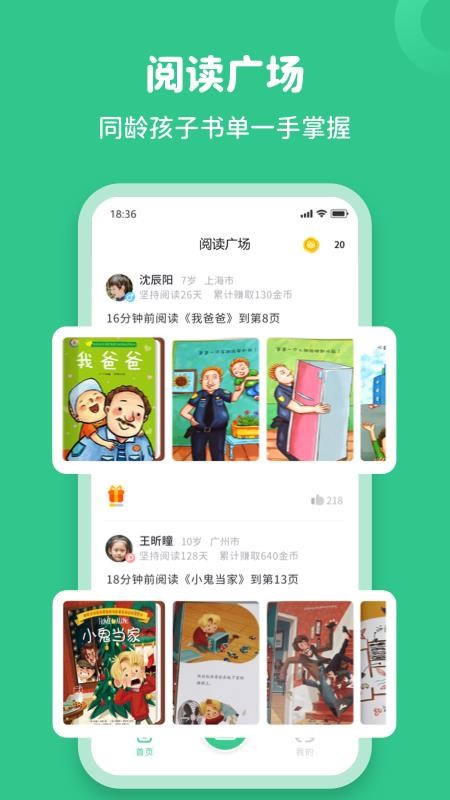 app_ v1.0.0 ׿