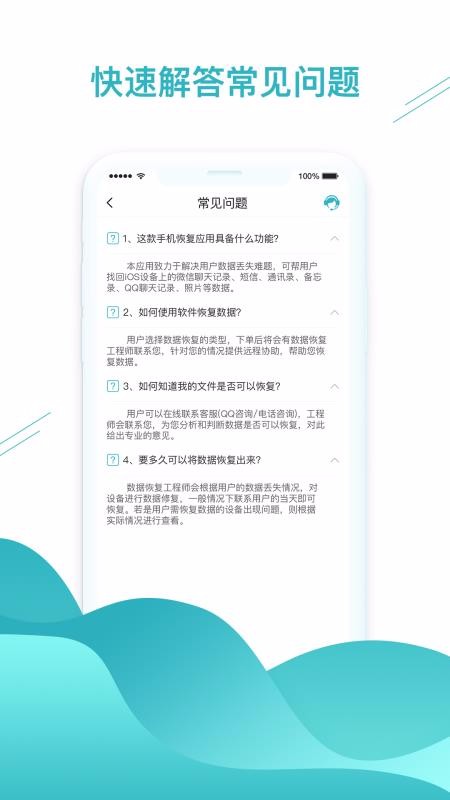 ΢һapp_΢һ v1.3.20 ׿