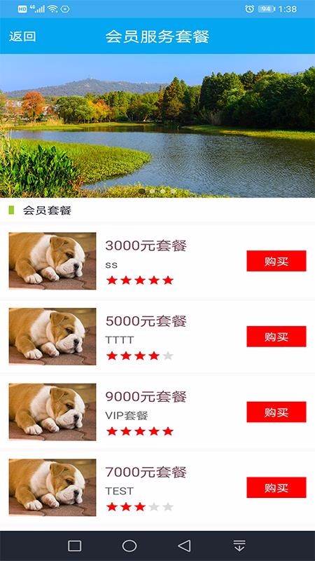 app_ v1.0 ׿