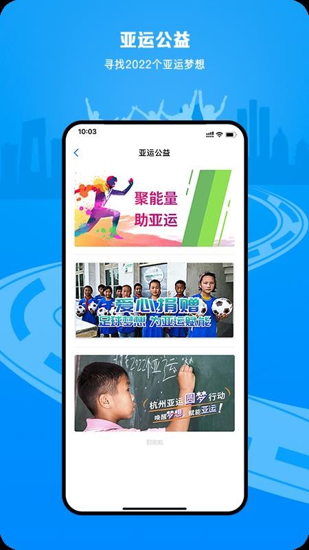 E_Sportsapp_E_Sports v1.3.5 ֻ