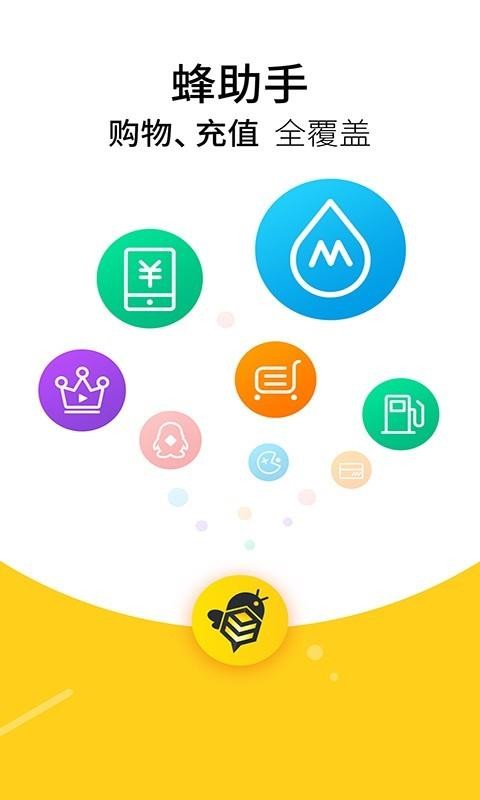 app_ v6.8.0 ֻ