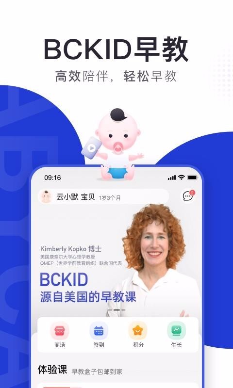 BCKIDapp_BCKID v1.0.1 ׿