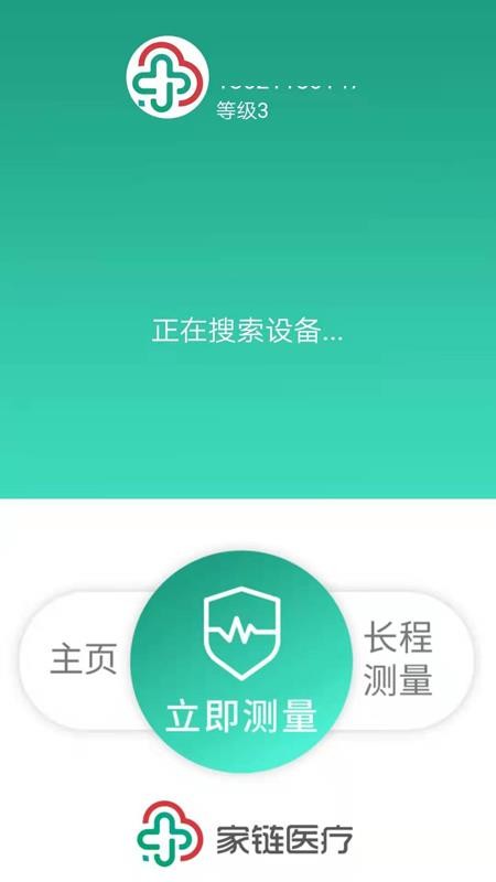 ҽapp_ҽ v1.1.2.8 ֻ
