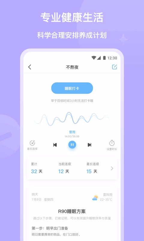 app_ v1.0.6 ֻ