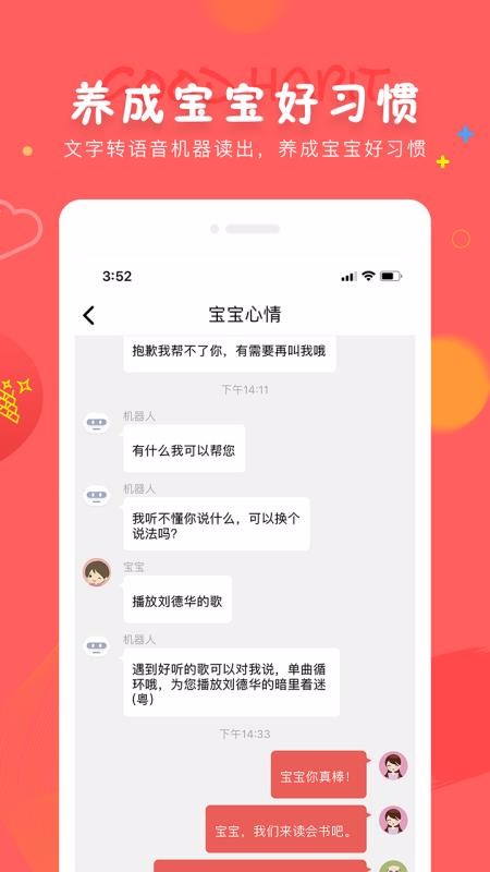 ɳapp_ɳ v7.2.1 ׿