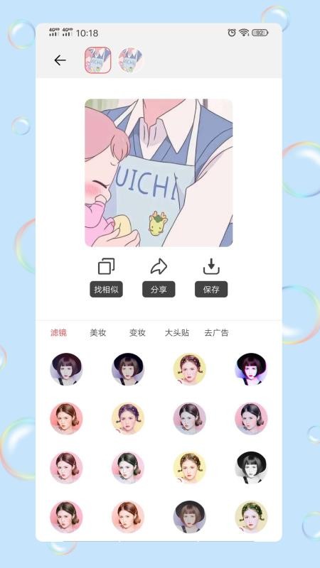 ͷapp_ͷ v1.0.1 ׿