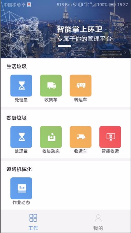 ݻapp_ݻ v1.6.1 ׿