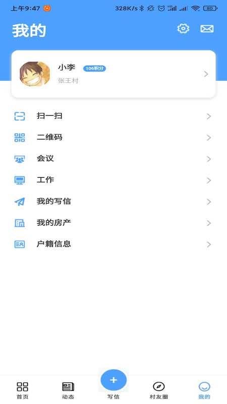ͨapp_ͨ v1.0.45 ֻ