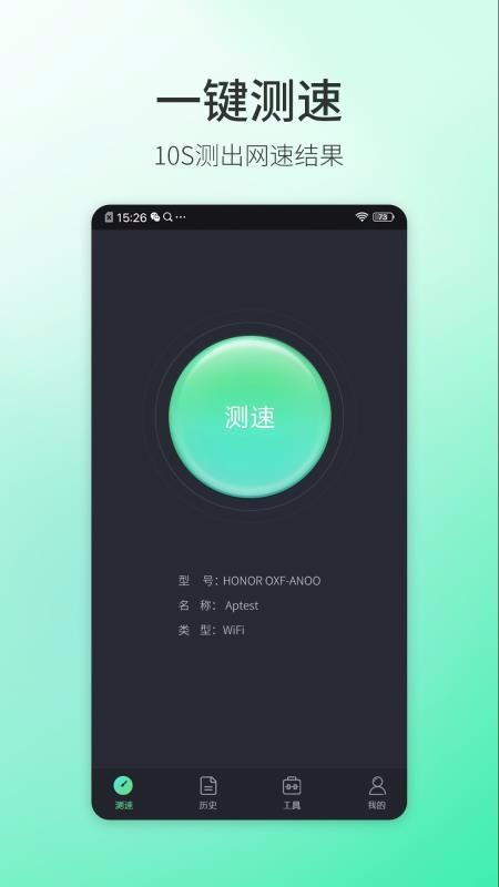 5Gٴʦapp_5Gٴʦ v1.0.6 ֻ