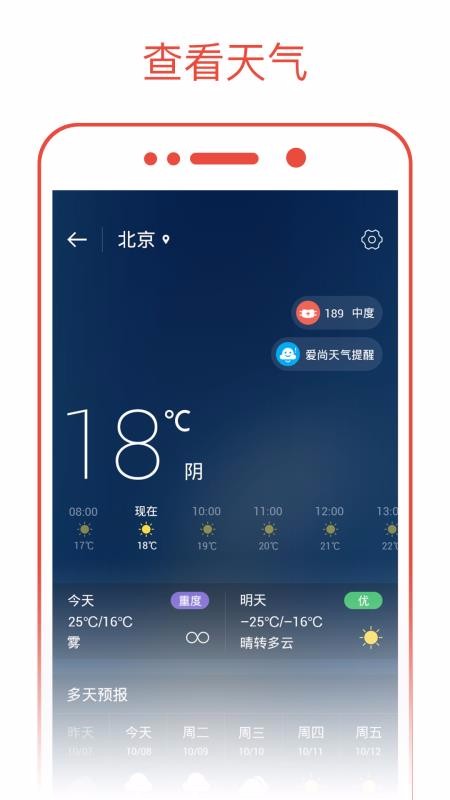 ͨapp_ͨ v1.7.4 ׿