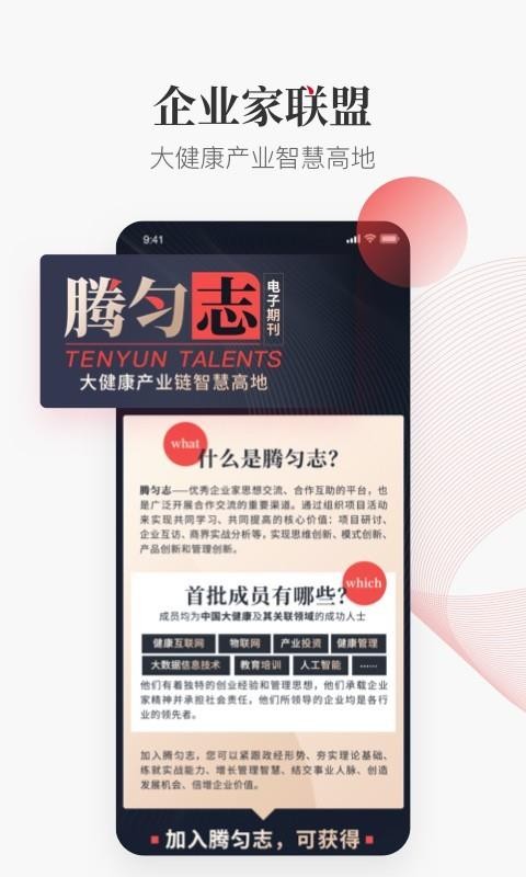 app_ v1.2.6 ֻ