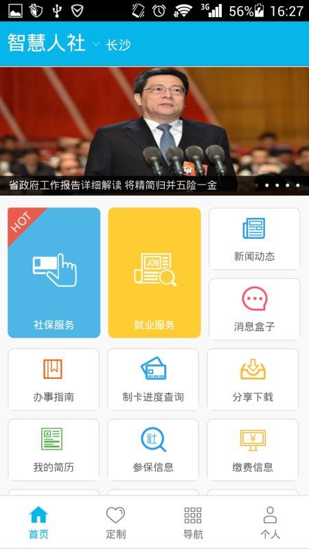 ǻapp_ǻ v3.9.24 ֻ