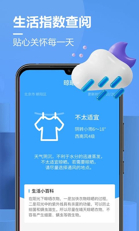 app_ v1.0.3 ׿