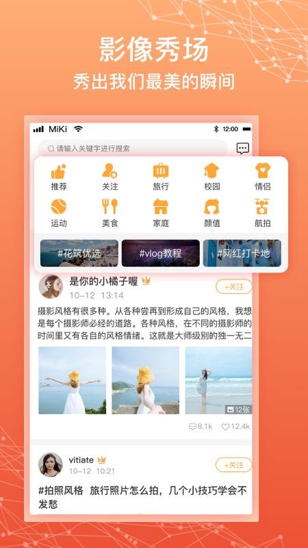ʰʱapp_ʰʱ v3.0.0 ׿