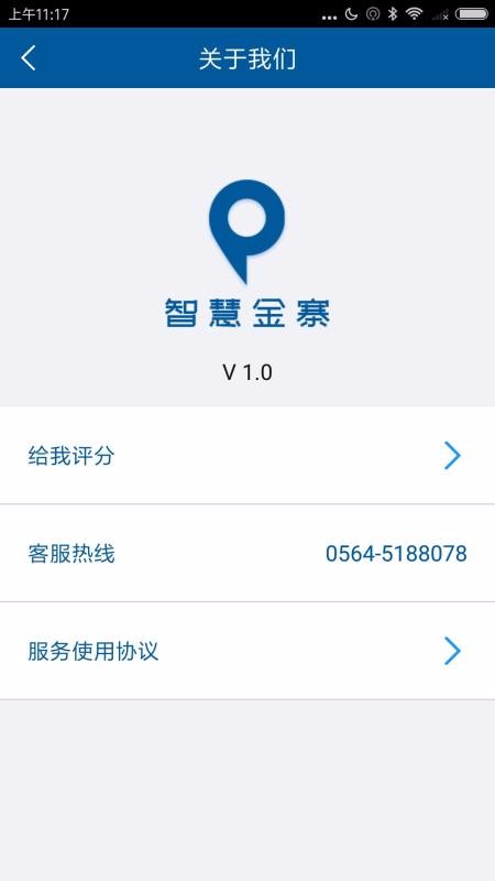 ǻ۽կapp_ǻ۽կ v1.9 ֻ