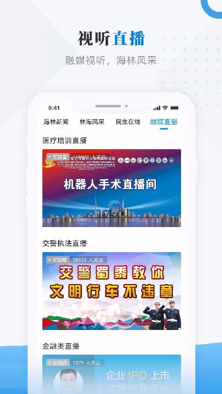 ýapp_ý v3.6.2 ֻ