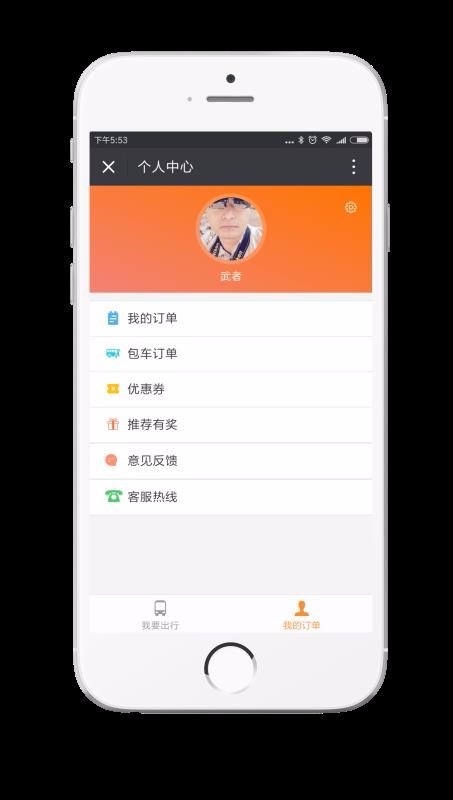 ԼǼapp_ԼǼ v2.0.12.4 ֻ