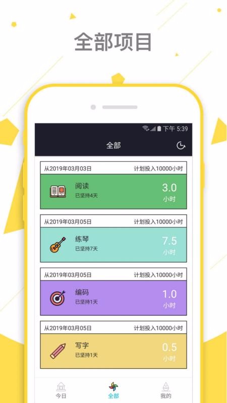˹app_˹ v1.28 ֻ