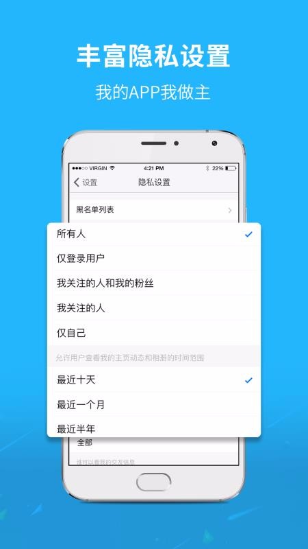 ͨżٰapp_ͨżٰ v5.1.8 ֻ