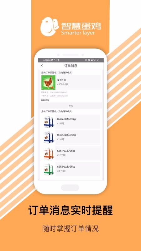 ǻ۳app_ǻ۳ v1.6.0 ֻ