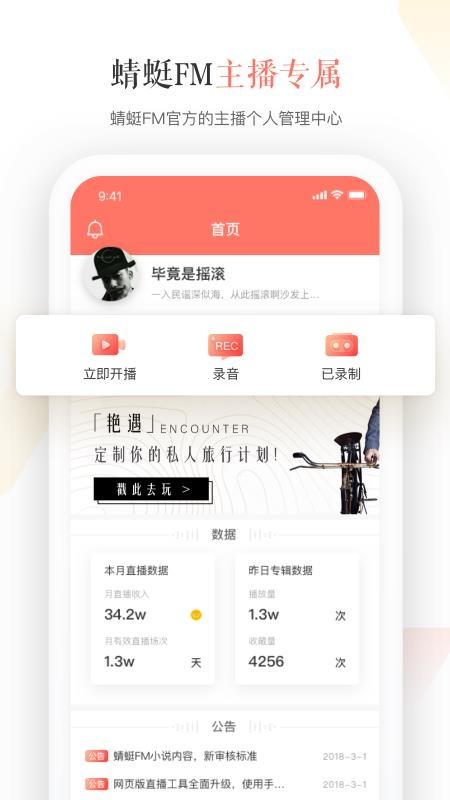 app_ v3.9.4 ׿