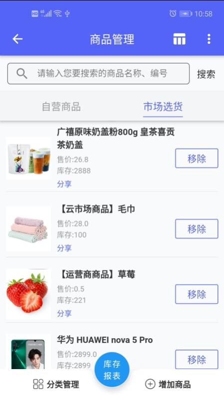 app_ v3.0.7 ׿