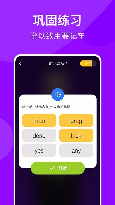 㿪ʼѧapp_㿪ʼѧ v6.33 ֻ