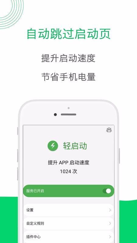 app_ v2.17.0 ׿