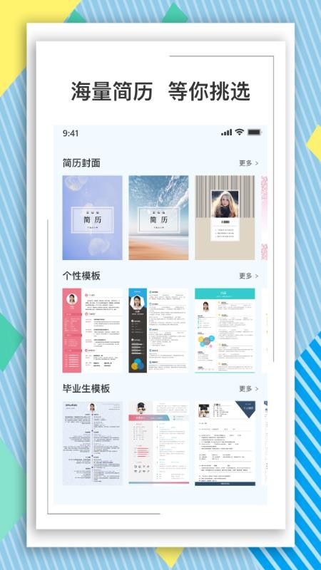 BOSSģapp_BOSSģ v1.0.0 ׿