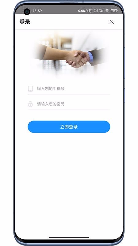 ŶƷҵԱapp_ŶƷҵԱ v1.1.1 ׿