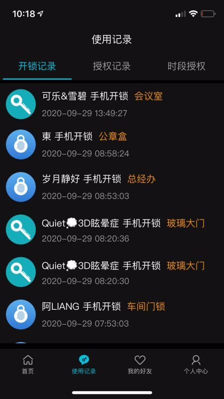 DBD+app_DBD+ v1.1.7 ֻ