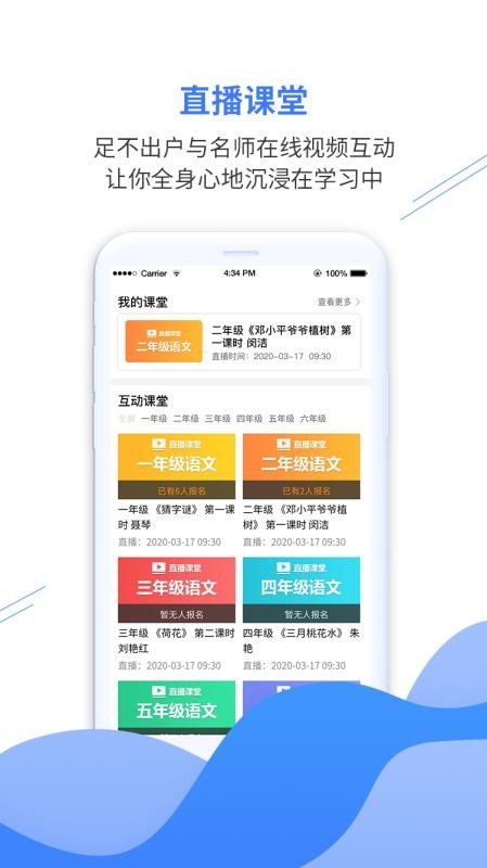 ڹǻ۽app_ڹǻ۽ v4.1.6 ׿